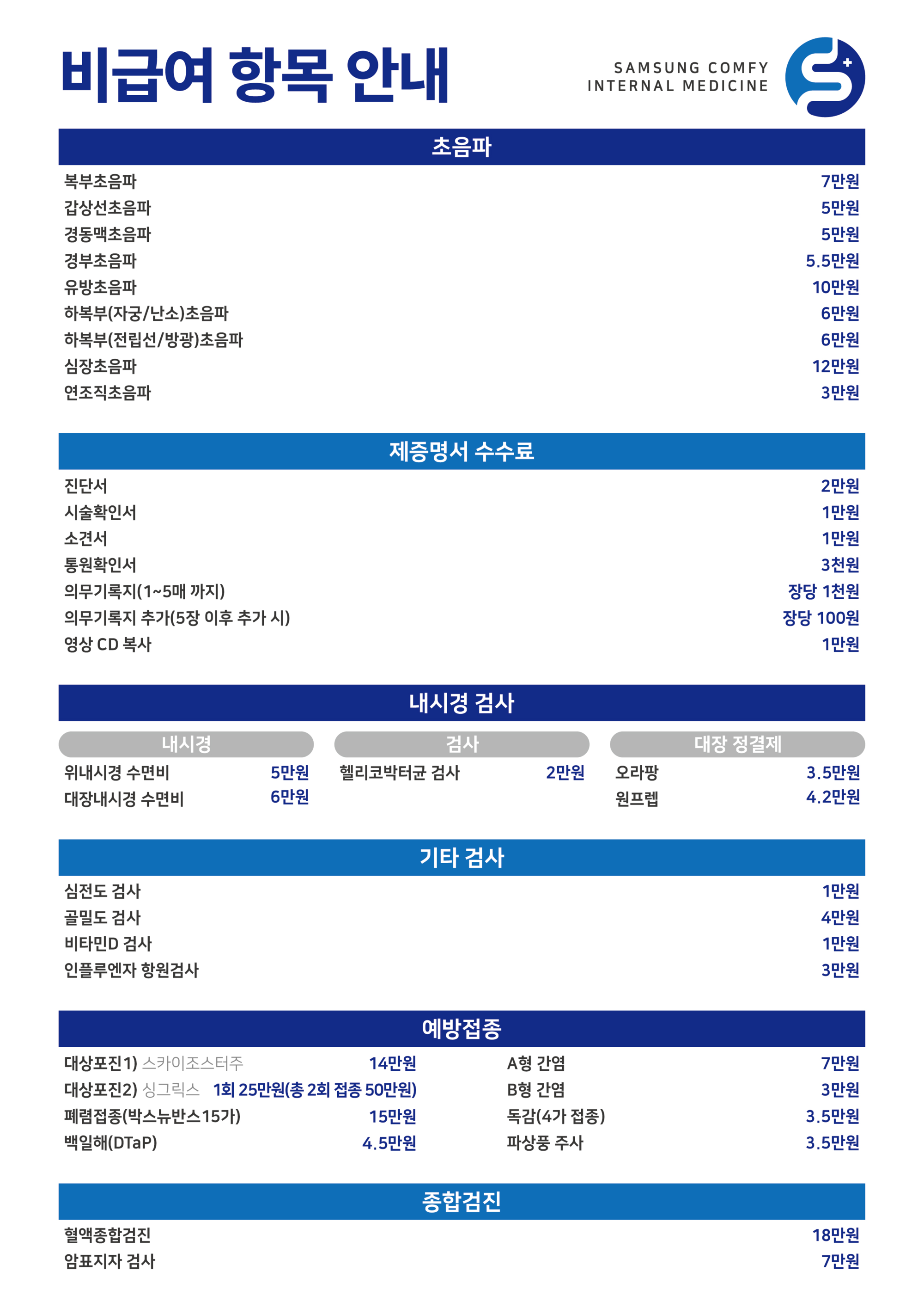이미지명
